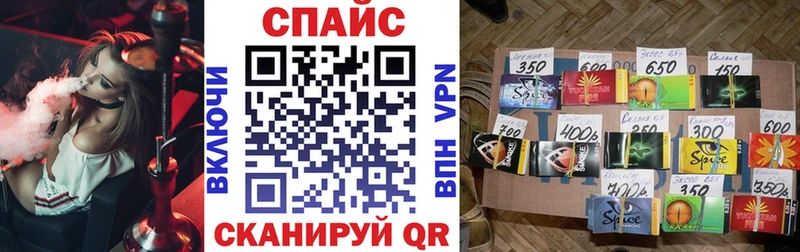 БУТИРАТ Butirat  Череповец 