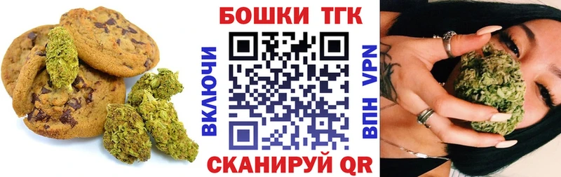 Cannafood марихуана  Череповец 