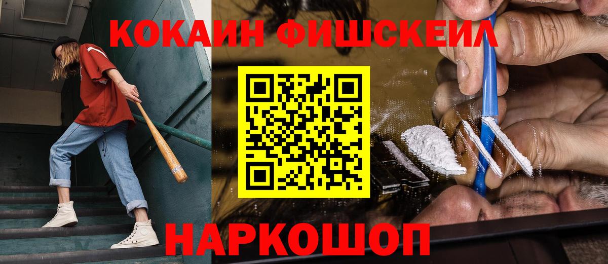 КОКАИН Перу Череповец