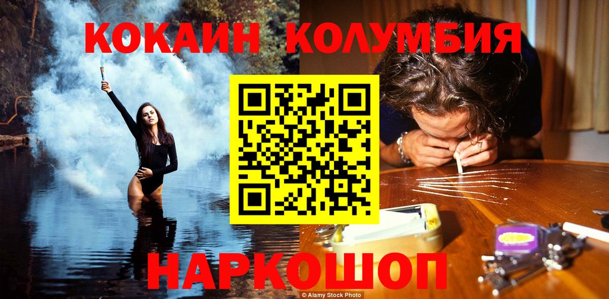 Cocaine 98%  что такое наркотик  КОКАИН  Вход с VPN  Череповец  Cocaine Боливия 