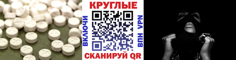 Ecstasy Дубай  Череповец 