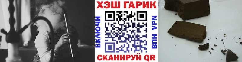 ГАШИШ индика сатива  хочу наркоту  Череповец 