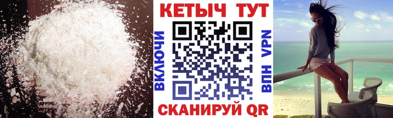 Кетамин VHQ  KRAKEN ТОР  Череповец 