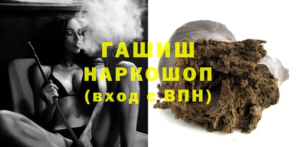 мескалин Армянск