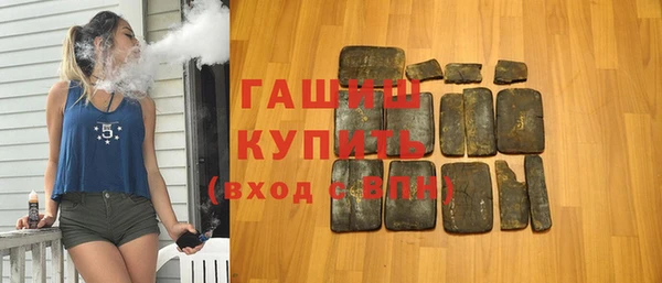 гашик Аркадак