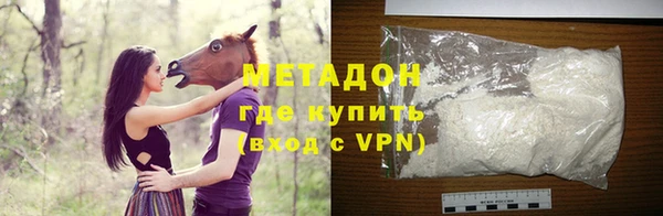 мефедрон Арсеньев