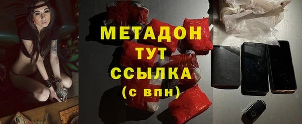 2c-b Усолье-Сибирское