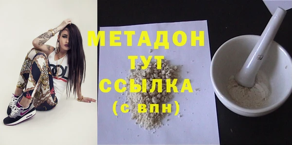 мефедрон Арсеньев