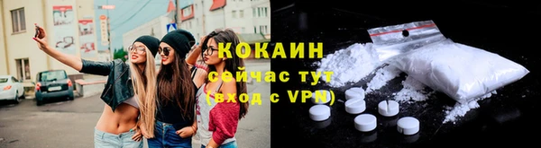 мескалин Армянск