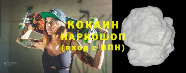 COCAINE Алексин
