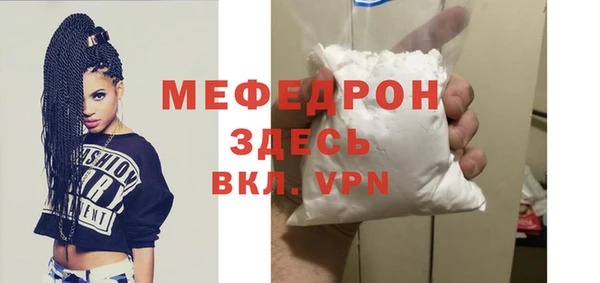 мескалин Усинск