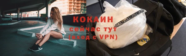 кокаин VHQ Алзамай