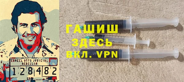 мяу мяу кристалл Усмань