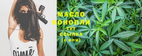 мефедрон Арсеньев