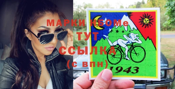 мескалин Армянск