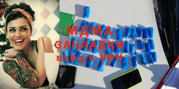 гашик Аркадак