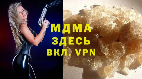 мефедрон Арсеньев
