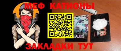 мефедрон VHQ Рязань