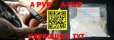 мефедрон VHQ Рязань