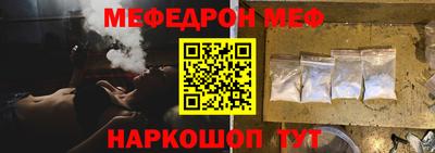 прущая мука Рыбинск