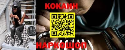 прущая мука Рыбинск