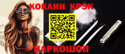 прущая мука Рыбинск
