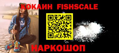 прущая мука Рыбинск