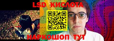 мяу мяу кристалл Рузаевка