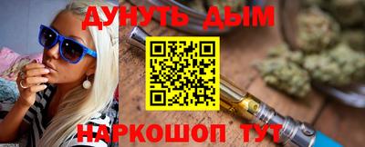 мефедрон VHQ Рязань