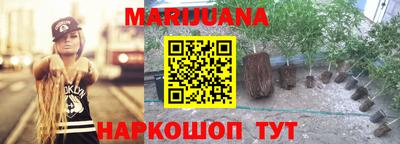 мяу мяу кристалл Рузаевка