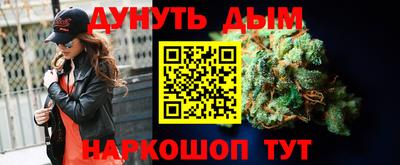 мяу мяу кристалл Рузаевка