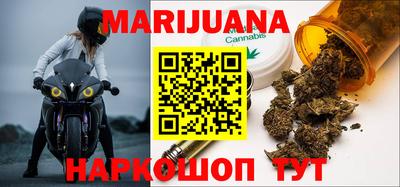 мефедрон VHQ Рязань