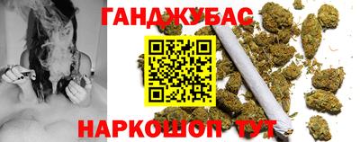 мефедрон VHQ Рязань
