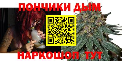 мефедрон VHQ Рязань