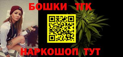 мяу мяу кристалл Рузаевка