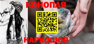 мефедрон VHQ Рязань