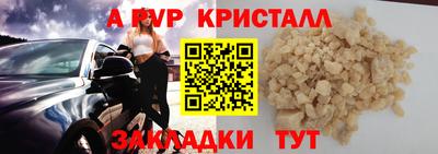 прущая мука Рыбинск