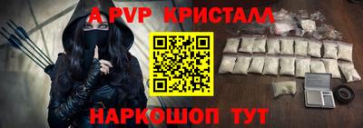 мефедрон VHQ Рязань