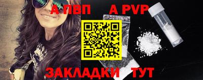 мяу мяу кристалл Рузаевка