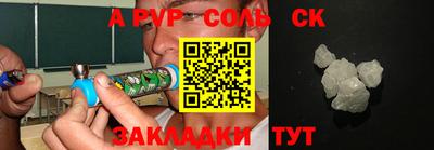 мяу мяу кристалл Рузаевка