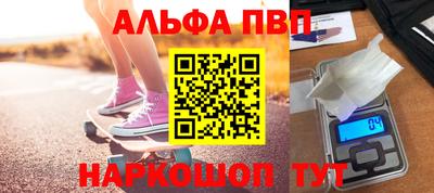 мяу мяу кристалл Рузаевка