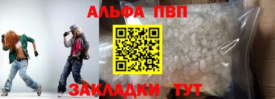 мяу мяу кристалл Рузаевка
