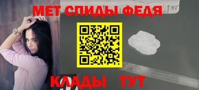 мяу мяу кристалл Рузаевка