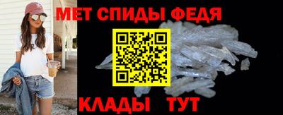мяу мяу кристалл Рузаевка