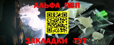 мяу мяу кристалл Рузаевка