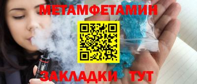 мефедрон VHQ Рязань