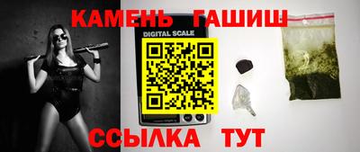 мефедрон VHQ Рязань