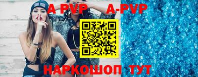 мефедрон VHQ Рязань