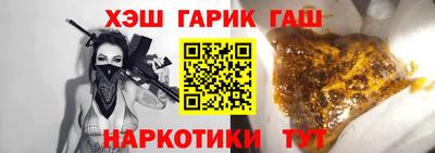 мяу мяу кристалл Рузаевка