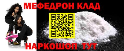 прущая мука Рыбинск